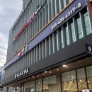 평촌 행궁 이미지