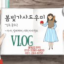삼성파출직업소개소 이미지