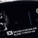 BK타이어 이미지