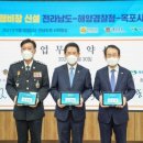 해양경찰정비창 이미지