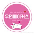 칠원인력 이미지