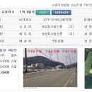 유정리보건진료소 네이버블로그