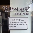 경산시청 별관 이미지