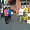 우편집중국 버스정류장 이미지