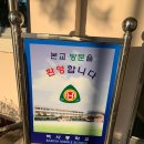 주식회사백사