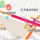 뉴프라임약국 네이버블로그