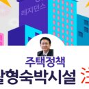 마라톤부동산공인중개사사무소 이미지