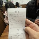 우리할매떡볶이당진기지시점