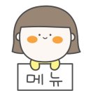 청진동해장국(공항점)