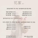 화가와꽃 | 마산 합성동꽃집 화가플라워 꽃다발 후기