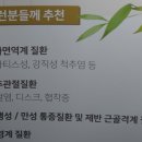 여민한의원 네이버블로그