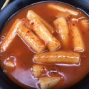 쌀어묵공방 - 성남시 분당구 성남대로 381 | 쌀어묵공방