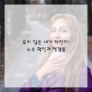 사기막골로62번길 | 성남 싱크대막힘: 혹시 천장에서 물이? 저희 집 누수 대작전 이야기