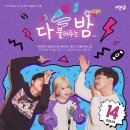 MY.DEAR(마이디어) 이미지