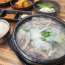 돈국당 네이버블로그