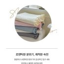 에스와이파트너스 | [광고] 여름 침실 필수템 추천 – 쿨링 침구로 꿀잠 예약하세요