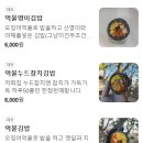 한아름상회 이미지