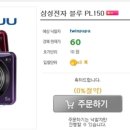 디카포유