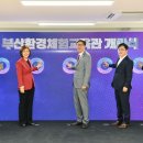 반여초교 이미지