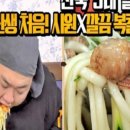 마티고개 화장실 이미지
