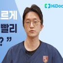 은평탑내과의원 이미지