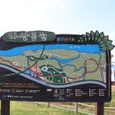 가산공원 그라운드골프장 이미지
