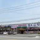 이천한우 이미지