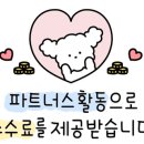 호텔여기어때(포항문덕점) 이미지