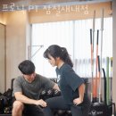 프로닉 네이버블로그