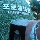 대한민국상이군경회 동래구지회 이미지