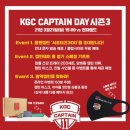 KGC 이미지