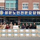 성문어린이집 이미지