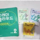 청안영수학원