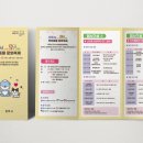 함께놀개 이미지