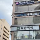 리안상점