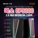 디자인콕스