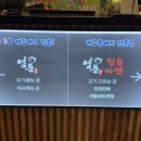 영돈정육마켓 이미지