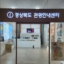 경동로(북) 이미지