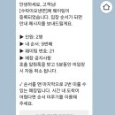 [공지] 노원맛집 수락이오냉면 생활의달인 웨이팅 내돈내산