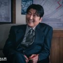 삼식이컴퍼니 | 삼식이삼촌 출연진 근황 대공개! 변요한 티파니 영 현실 커플 탄생 이슈