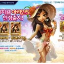 비치걸 이미지