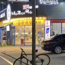 벌크커피순천조례점