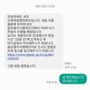 소나마케팅컴퍼니 | YKSP 6기 국제개발협력 대외활동 합격수기 및 면접 후기 / 국제통상 정책연구원까지 한 걸음 더