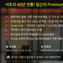 스터디뱅크반석독서실 이미지
