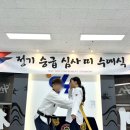 CHA태권도 이미지