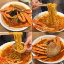 짬홍 | 포항 구룡포 홍게가 통으로 올라간 짬뽕 짬홍 방문후기
