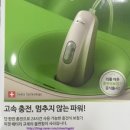 오히어링 네이버블로그