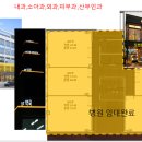 CU 인하로점 이미지