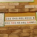 전설의 옛날통닭 이미지