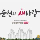 조례골드공인중개사사무소 이미지